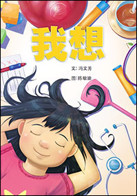 K2-Chinese-NEL-Big-Book-1.png